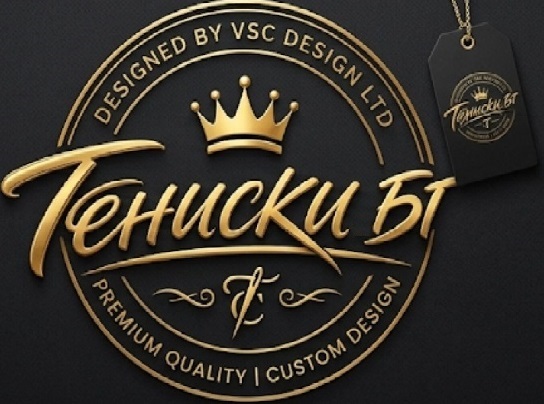 Тениски БГ